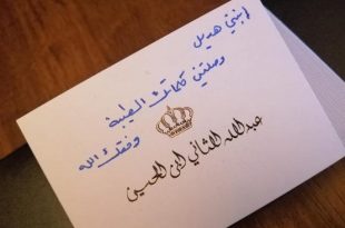 صورة صور اسم هديل , فتاة تدعي هديل