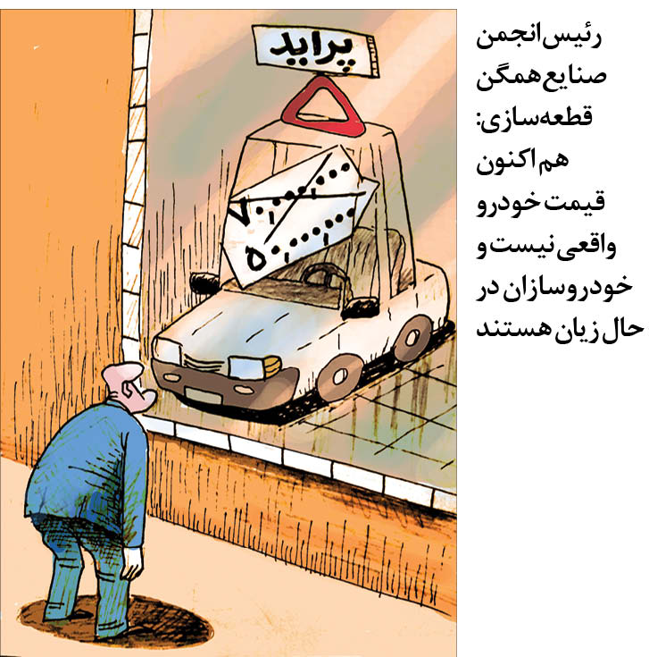 Image with missing alt attribute found on behdasht.news