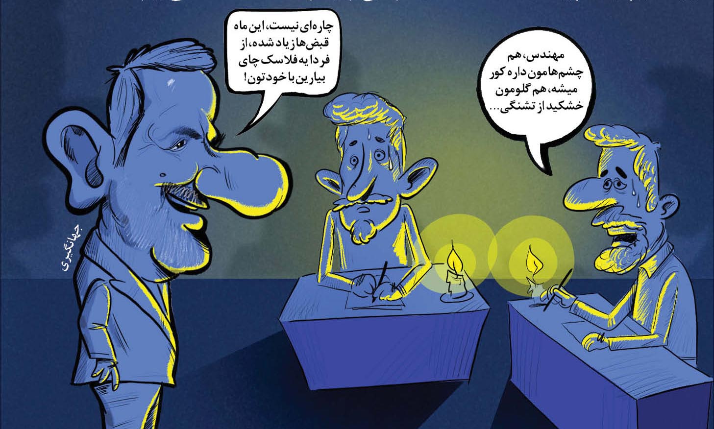 Image with missing alt attribute found on behdasht.news