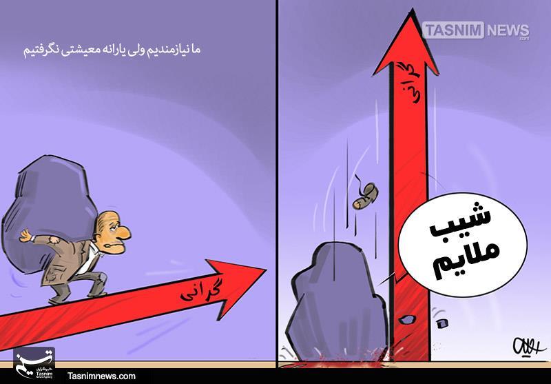 Image with missing alt attribute found on behdasht.news