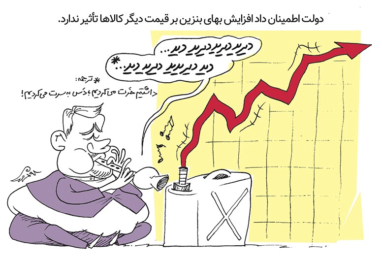 Image with missing alt attribute found on behdasht.news