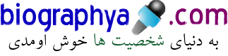 بیوگرافی&zwnj;ها&zwnj;دات&zwnj;کام