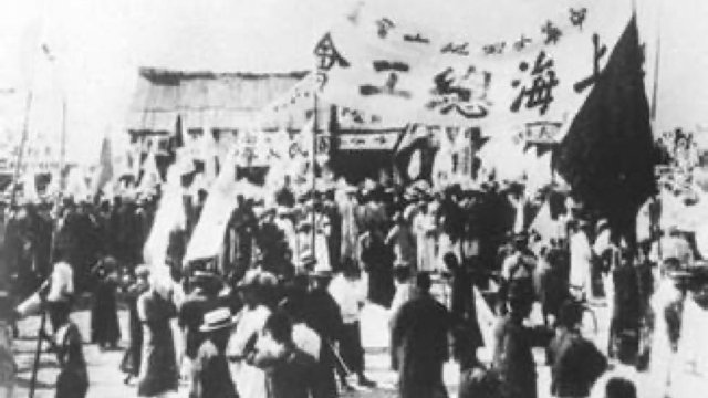 historical photo of anti-christian league in China