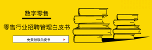 首页-Moka智能化招聘系统