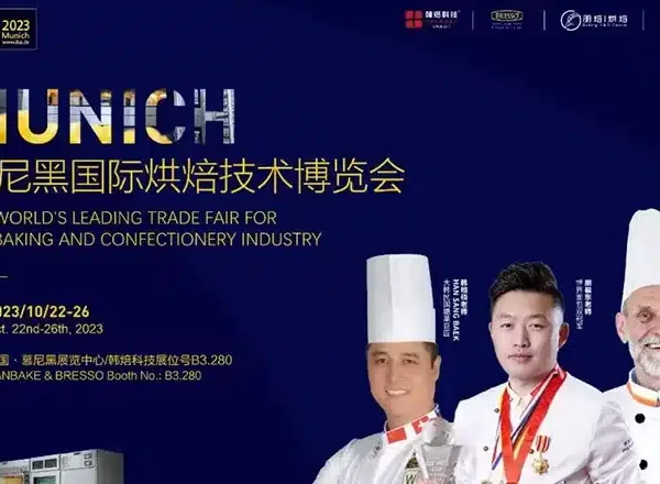 germany-iba-exhibition-review