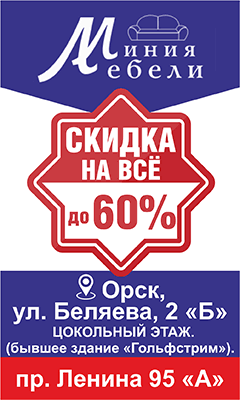 Image with missing alt attribute found on orsk.ru