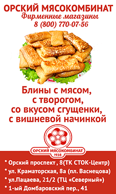 Image with missing alt attribute found on orsk.ru