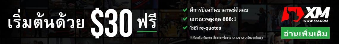 Image with missing alt attribute found on thaiearntalk.com