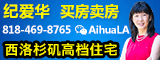 Image with missing alt attribute found on chineseinla.com