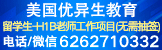 Image with missing alt attribute found on chineseinla.com