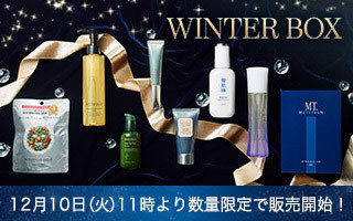 【WINTER BOX】12月10日(火)11時より数量限定で販売開始☆