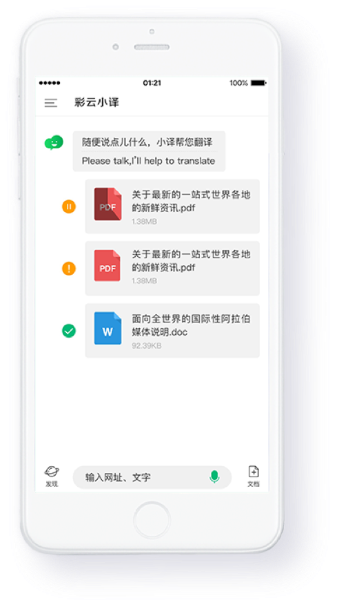 Image with missing alt attribute found on caiyunapp.com