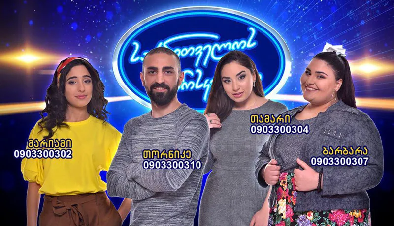 "მე ჩემი თავის იმედი მაქვს და საკუთარ თავს ვგულშემატკივრობ" - "საქართველოს ვარსკვლავის" 4 ფინალისტის პროგნოზები შოუს ფინალზე