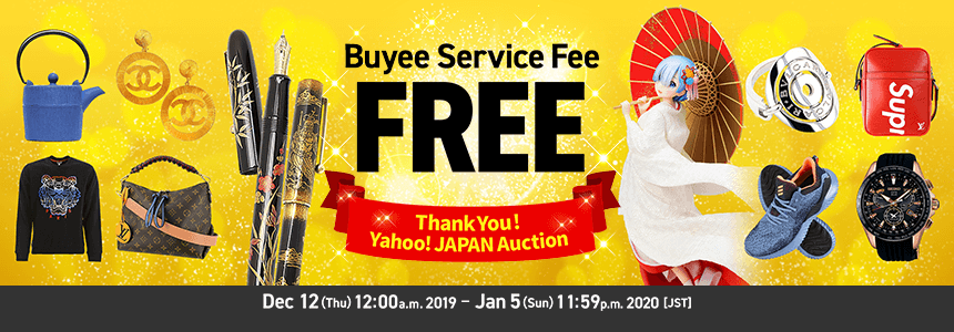 Thank You ! Yahoo! JAPAN Auction