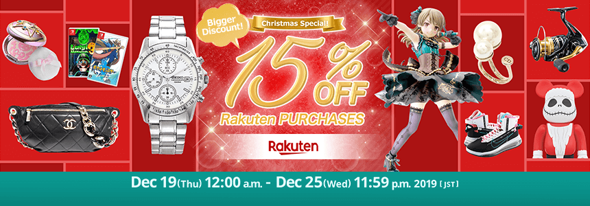 Rakuten 15% Off Campaign