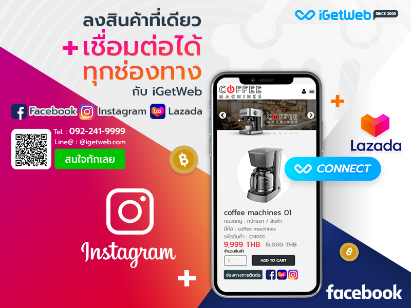 Image with missing alt attribute found on igetweb.com