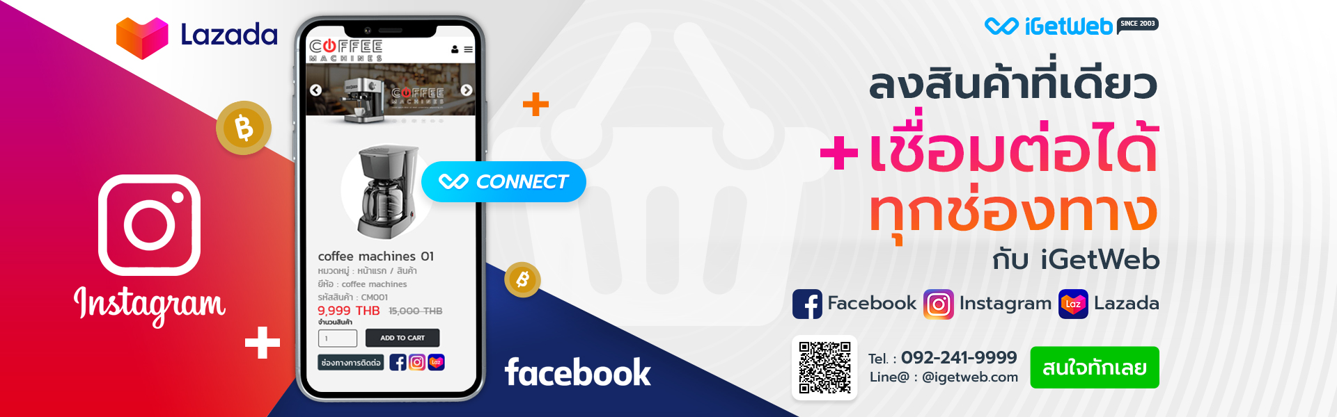 Image with missing alt attribute found on igetweb.com