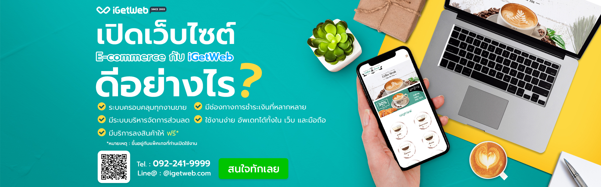 Image with missing alt attribute found on igetweb.com