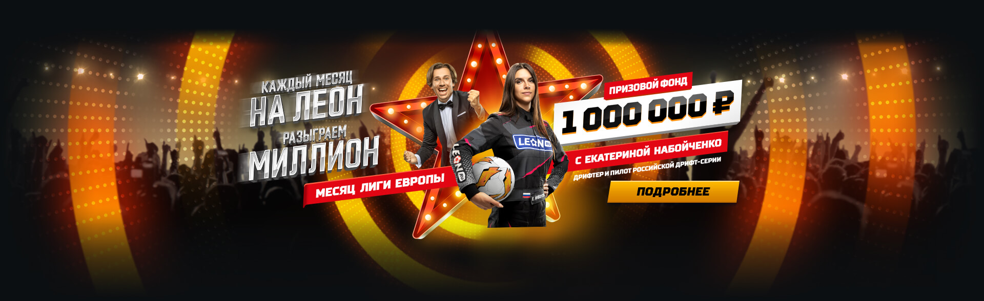 Image with missing alt attribute found on leon.ru