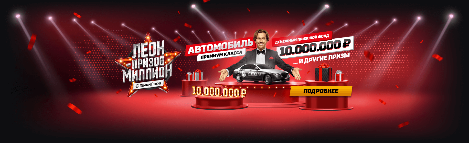 Image with missing alt attribute found on leon.ru