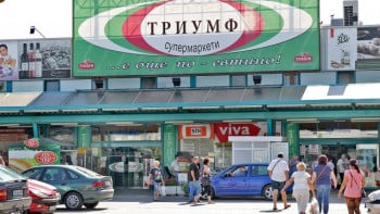 Image with missing alt attribute found on marica.bg