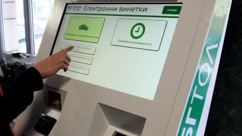 Image with missing alt attribute found on marica.bg