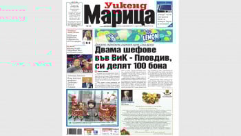 Image with missing alt attribute found on marica.bg