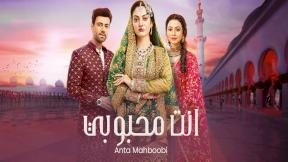 أنت محبوبي الحلقة 156