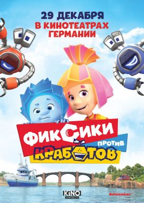 Image with missing alt attribute found on uci-kinowelt.de