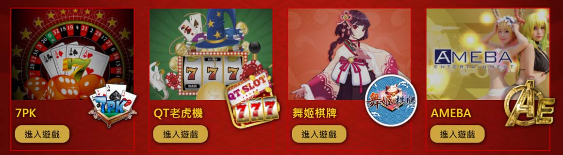 九州娛樂城登入