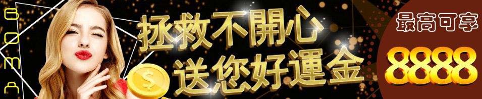 九州娛樂城登入