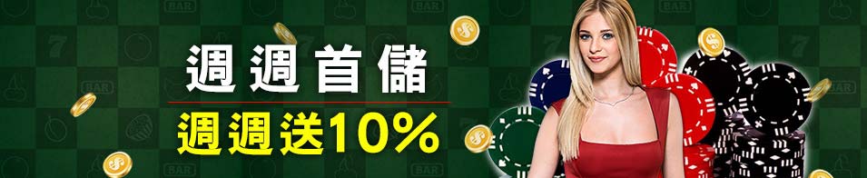 九州娛樂城登入