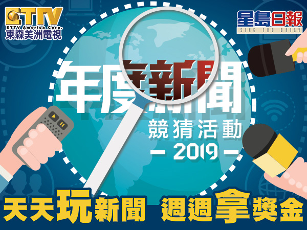 Image with missing alt attribute found on ettoday.net