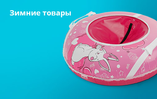 Image with missing alt attribute found on sima-land.ru