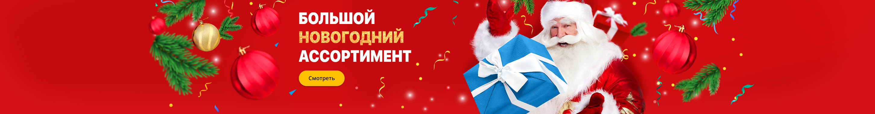 Image with missing alt attribute found on sima-land.ru