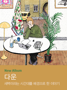 Image with missing alt attribute found on melon.com