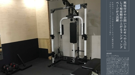 ランディングページ