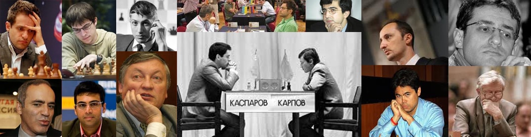 Чемпионы мира по шахматам