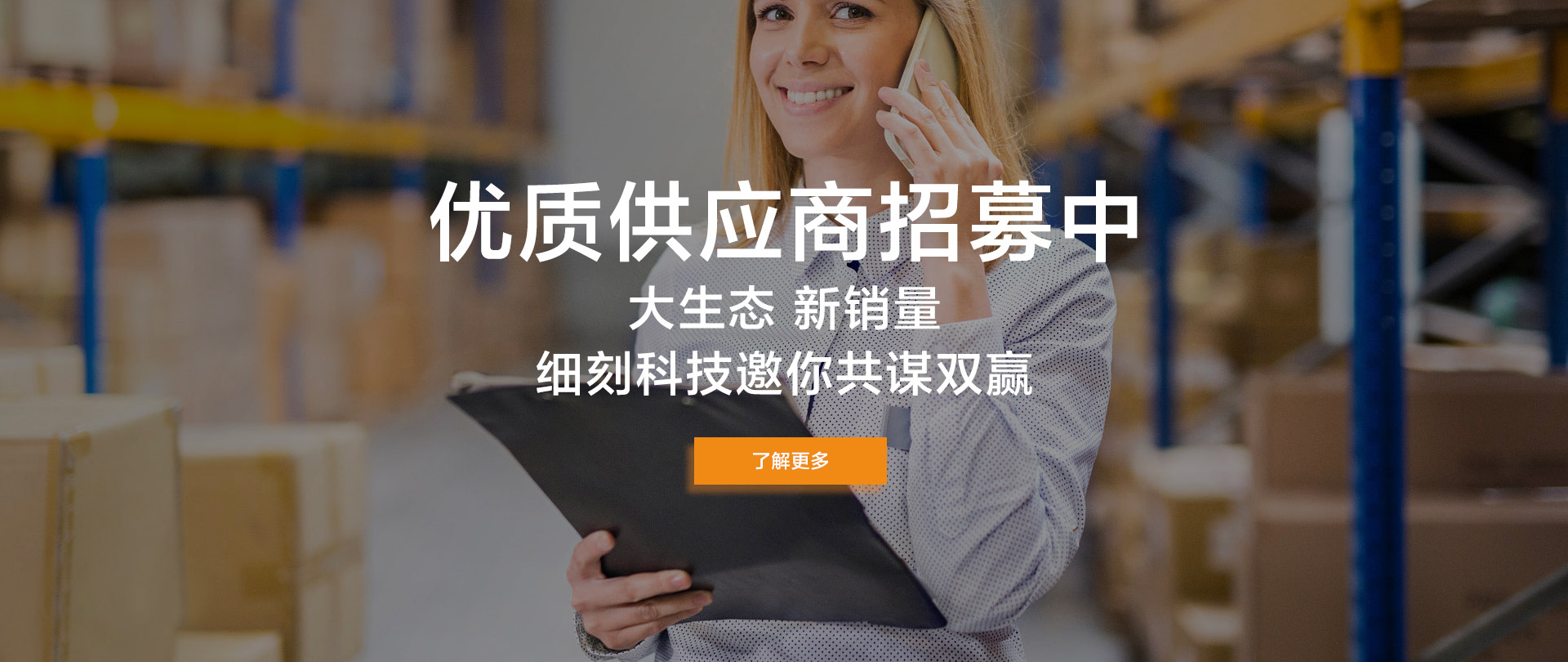 Image with missing alt attribute found on chicv.com