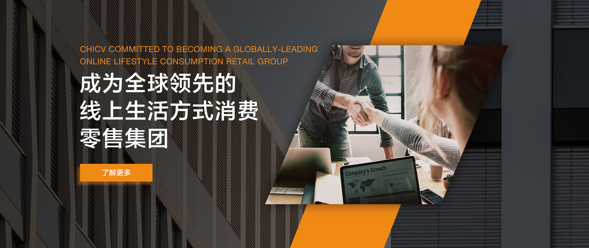 Image with missing alt attribute found on chicv.com