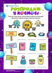 Image with missing alt attribute found on osvita.ua