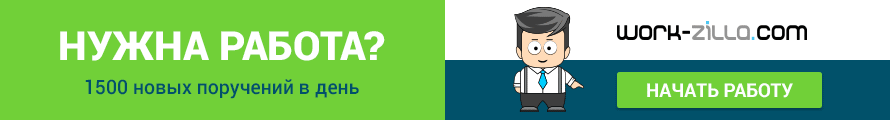 www.work-zilla.com