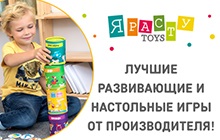 Отличное предложение