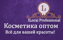 Отличное предложение