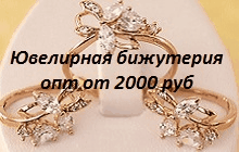 Отличное предложение