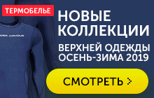 Отличное предложение