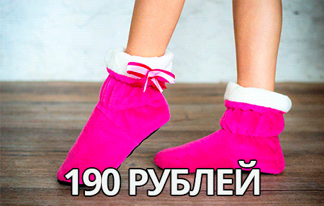 Отличное предложение