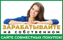 Отличное предложение