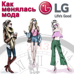 История моды: ТОП-9 самых популярных вещей за последние 50 лет