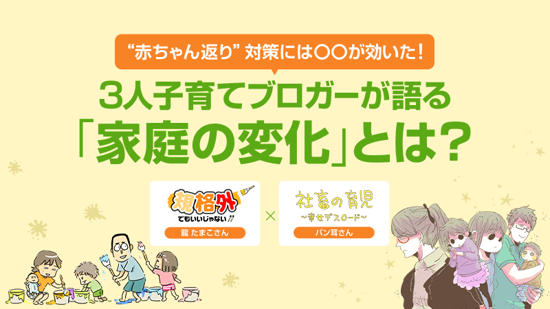 ライブドアブログ　公式ブログ